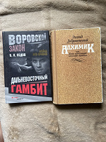 Отдается в дар Книги разноплановые
