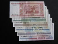 Отдается в дар 16 650 бывших рублёў республики Беларусь