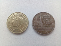 Отдается в дар Монеты Турции и Тайланда