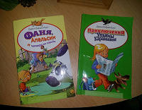 Отдается в дар книги для детей