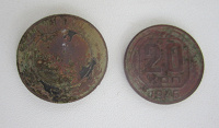 Отдается в дар Монеты – 20 копеек 1946 г. и 2 копейки 1915 г.