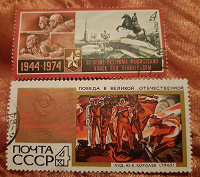 Отдается в дар Марки СССР немного истории