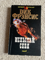 Отдается в дар Книга