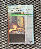 Отдается в дар Книга
