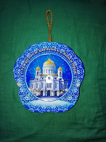 Отдается в дар Банка