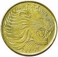 Отдается в дар Монета Эфиопии