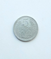 Отдается в дар 5лей Румынии