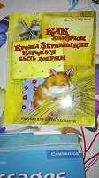 Отдается в дар Книжный дар