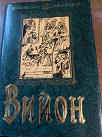 Отдается в дар Книги, поэзия, проза, иностранная литература