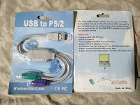 Отдается в дар PS/2 -> USB переходник