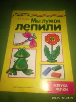 Отдается в дар книга