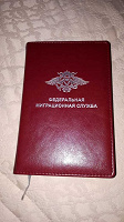 Отдается в дар Ежедневник