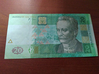 Отдается в дар Бона Украины, 2005 год.