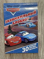 Отдается в дар Блокнот Тачки