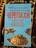 Отдается в дар Книжка