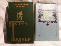Отдается в дар Книги СССР
