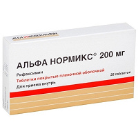 Отдается в дар Антибиотик «Альфа-нормикс» 28 таблеток