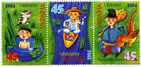 Отдается в дар Сказки. Почтовые марки Украины, 2004.