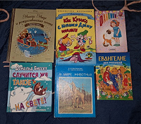 Отдается в дар Детские книги