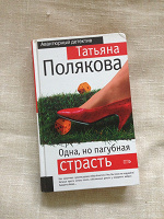 Отдается в дар Книга