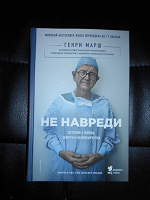 Отдается в дар Книги