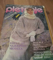 Отдается в дар Журнал по вязанию Pletenje 1987 год (ноябрь)
