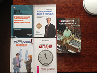 Отдается в дар Книжечки по саморазвитию