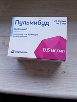 Отдается в дар Лекарство