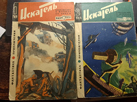 Отдается в дар Два номера журнала Искатель за 1964 год
