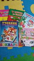 Отдается в дар Развивающая книга, буквари