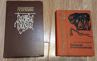 Отдается в дар Книги
