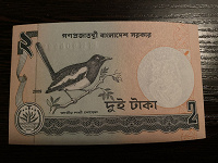 Отдается в дар Банкнота Бангладеш