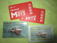 Билеты метро и транспортная карта