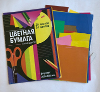 Отдается в дар Цветная бумага