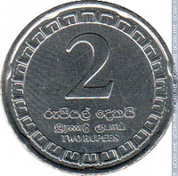 Отдается в дар Еще 2 рупии Шри Ланка 2017 года