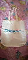 Отдается в дар Эко сумка