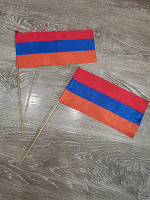 Отдается в дар Флажок Армении