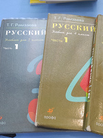 Отдается в дар Учебники и учебные пособия