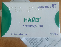 Отдается в дар Таблетки Найз