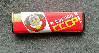 Отдается в дар Зажигалка