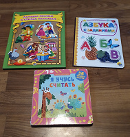 книги для малышей