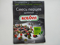 Отдается в дар Смесь перцев