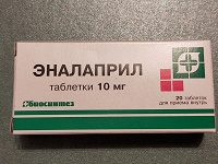 Отдается в дар Эналаприл