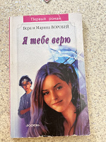 Отдается в дар Книги для детей