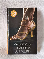 Отдается в дар Книга