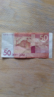 Отдается в дар Банкнота Киргизия 50 сом