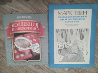 Отдается в дар Литература.