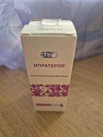 Отдается в дар Ипратерол