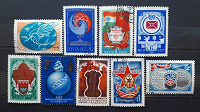 Отдается в дар Отдельные почтовые марки СССР. 1976,1977.