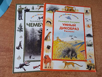 Отдается в дар детские книжки…